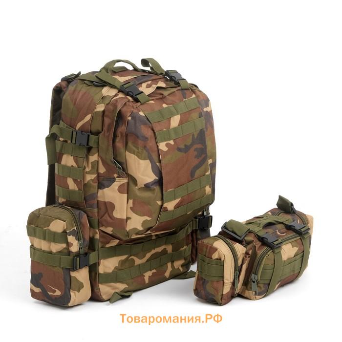 Рюкзак тактический "Аdventure", 50 л, камуфляж, с доп. отделениями