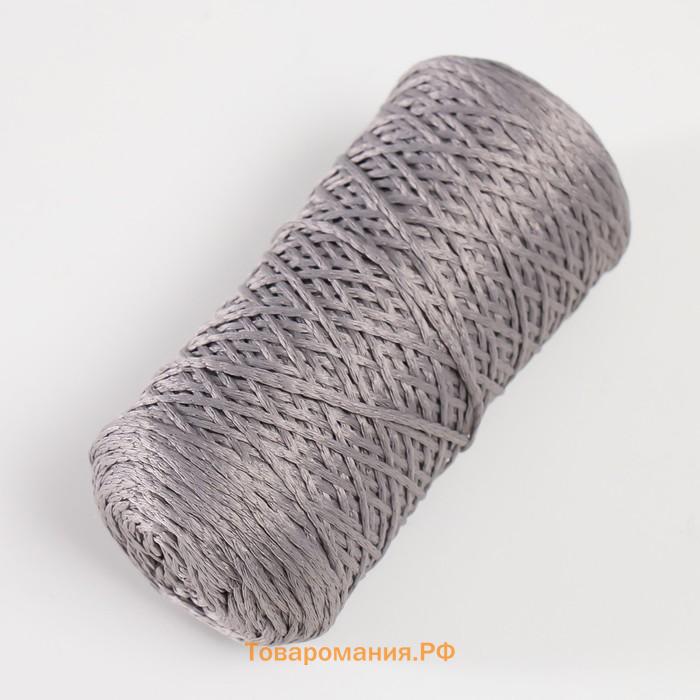 Шнур для вязания 100% полиэфир 1мм 200м/75±10гр (15-серый)