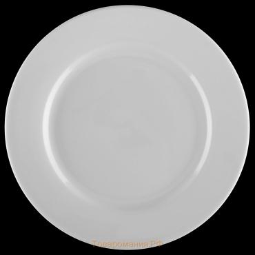 Тарелка фарфоровая десертная Wilmax Stella Pro, d=20 см, цвет белый