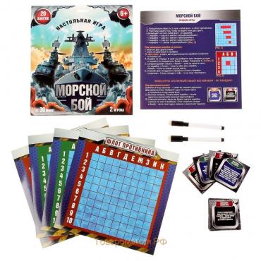 Настольная семейная игра «Морской бой» с фантами