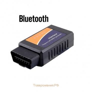 Адаптер ELM327 OBD II для диагностики авто TORSO, Bluetooth, AD-2, версия 2.1