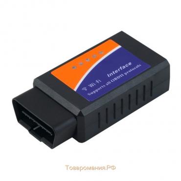 Адаптер для диагностики авто ELM327 OBD II TORSO, WI-FI, версия 1.5