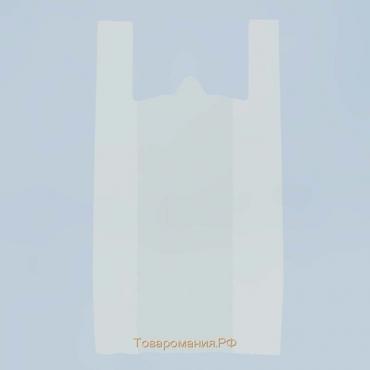 Пакет "Белый" полиэтиленовый, майка, 45 х 75 см, 15 мкм