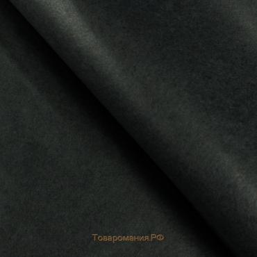 Бумага упаковочная тишью, черный, 50 х 66 см