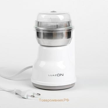 Кофемолка электрическая LMR-05, 160 Вт, 50 г, белая