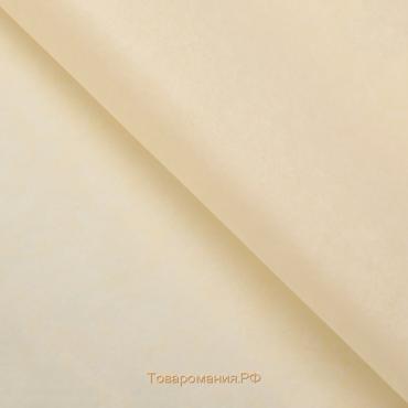 Бумага упаковочная тишью, бежевый, 50 х 66 см
