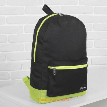 Рюкзак молодёжный из текстиля на молнии, наружный карман, цвет чёрный/зелёный