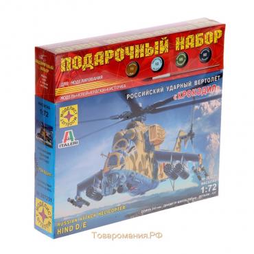 Сборная модель «Советский ударный вертолёт Крокодил» Моделист, 1/72, (ПН207231)