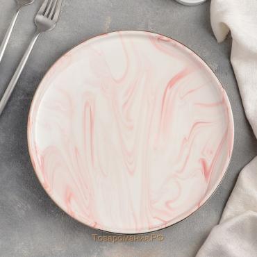 Тарелка керамическая обеденная «Мрамор», d=25 см, цвет розовый