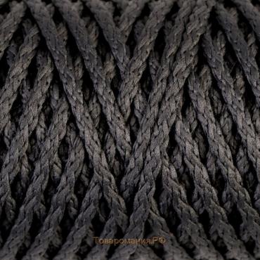 Шнур для вязания "Классик" без сердечника 100% полиэфир ширина 4мм 100м (т.-серый)