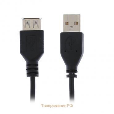 Кабель-удлинитель "Гарнизон" GCC-USB2-AMAF-1.8M, USB2.0, A(m)-A(f), 1.8 м, черный