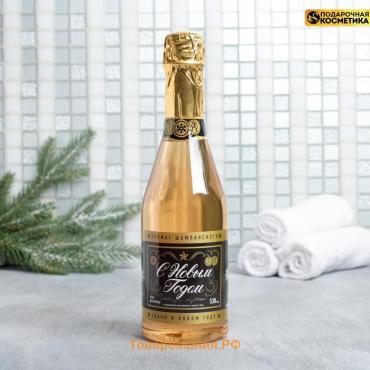 Пена для ванны "С Новым годом!", 450 мл, аромат сладкого шампанского
