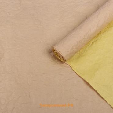 Бумага упаковочная "Эколюкс двухцветная", кофе с молоком-желтая пастель, 0,67 x 5 м