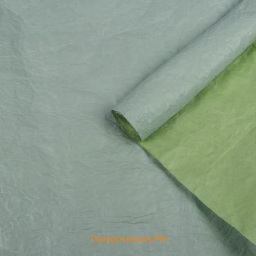 Бумага упаковочная перламутровая "Эколюкс двухцветная", морская волна - салатовый, 0,7 x 5 м