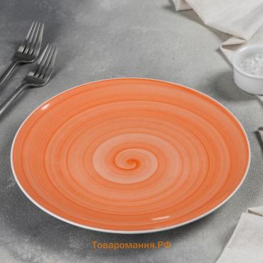 Тарелка фарфоровая Infinity, d=24 см, цвет оранжевый