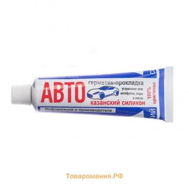 Автогерметик силиконовый КЗСК, термостойкий, 60 г