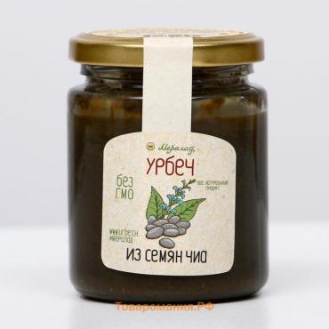 Урбеч из семян чиа, 230 г