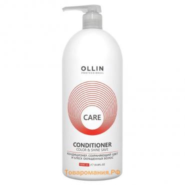 Кондиционер для волос Ollin Professional Color & Shine Save, 1000 мл