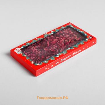 Коробка для шоколада «Письмо от Дедушки Мороза», с окном, 17,3 х 8,8 х 1,5 см, Новый год