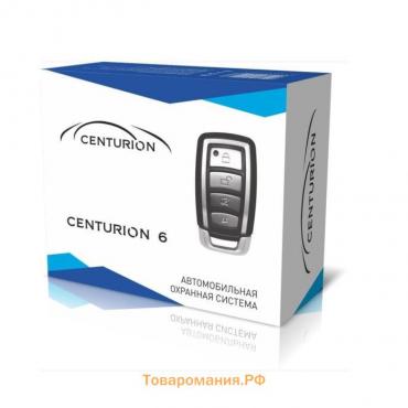 Автосигнализация Centurion 6