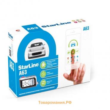 Автосигнализация StarLine A63 v2