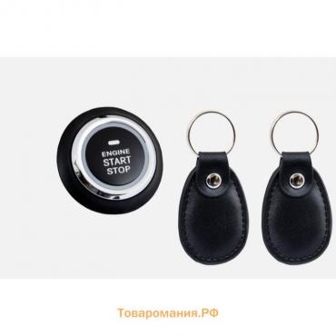 Кнопка Start-Stop VIPER Hands free