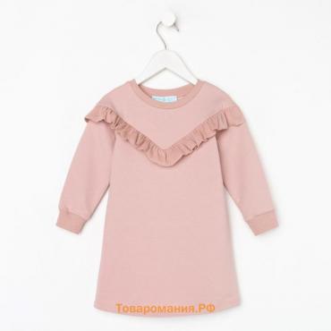 Платье для девочки KAFTAN "Basic line", размер 30 (98-104), цвет розовый