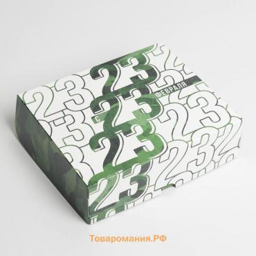 Кондитерская упаковка, коробка «23 февраля», 17 х 20 х 6 см