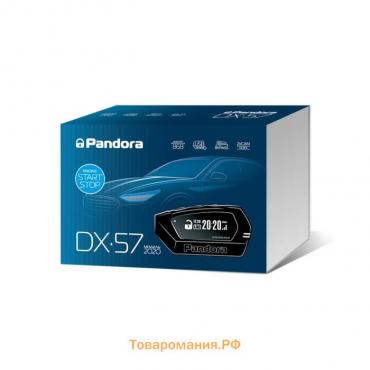 Автосигнализация Pandora DX-57 R