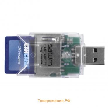 Программатор SATURN CANCARD PC