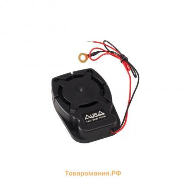 Сирена AURA ADX-330 20 Вт