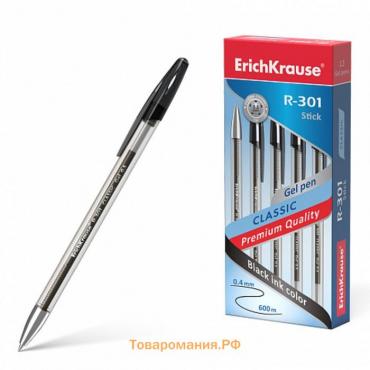 Ручка гелевая ErichKrause R-301 Classic Gel Stick, узел 0.5 мм, чернила чёрные, длина линии письма 600 метров