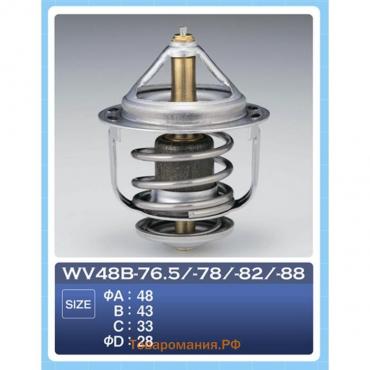 Термостат ТАМА WV48B-82