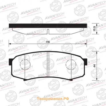 Колодки тормозные дисковые Avantech (противоскрипная пластина в компл.) AV001