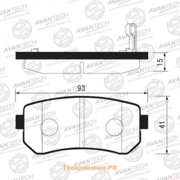 Колодки тормозные дисковые Avantech (противоскрипная пластина в компл.) AV009