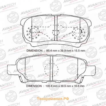 Колодки тормозные дисковые Avantech (противоскрипная пластина в компл.) AV1050