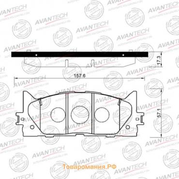 Колодки тормозные дисковые Avantech (противоскрипная пластина в компл.) AV1097