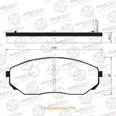 Колодки тормозные дисковые Avantech (противоскрипная пластина в компл.) AV116