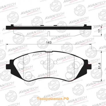 Колодки тормозные дисковые Avantech (противоскрипная пластина в компл.) AV122