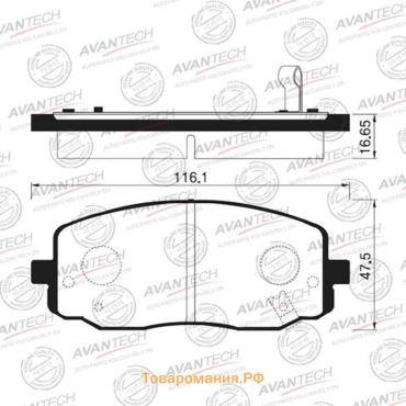 Колодки тормозные дисковые Avantech (противоскрипная пластина в компл.) AV185