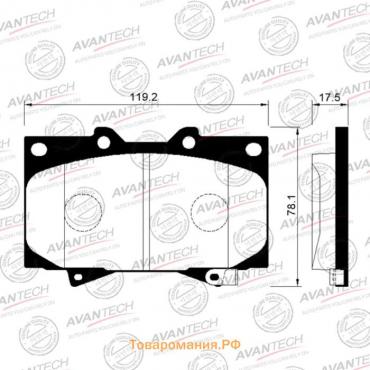 Колодки тормозные дисковые Avantech (противоскрипная пластина в компл.) AV251