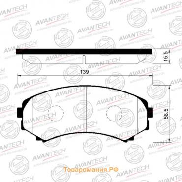 Колодки тормозные дисковые Avantech (противоскрипная пластина в компл.) AV257