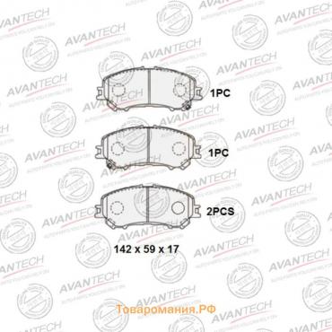 Колодки тормозные дисковые Avantech (противоскрипная пластина в компл.) AV301