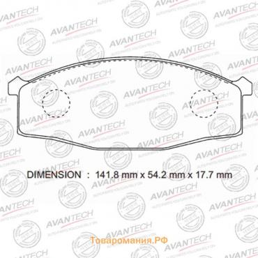 Колодки тормозные дисковые Avantech (противоскрипная пластина в компл.) AV727