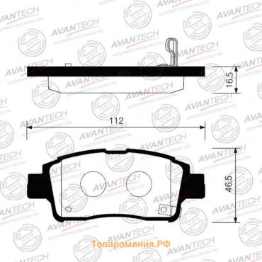 Колодки тормозные дисковые Avantech AV835