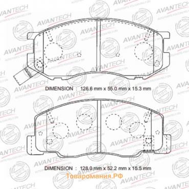 Колодки тормозные дисковые Avantech (противоскрипная пластина в компл.) AV999