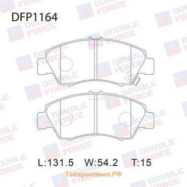 Колодки тормозные дисковые Double Force DFP1164