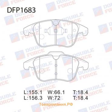 Колодки тормозные дисковые Double Force DFP1683