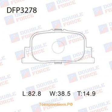 Колодки тормозные дисковые Double Force DFP3278