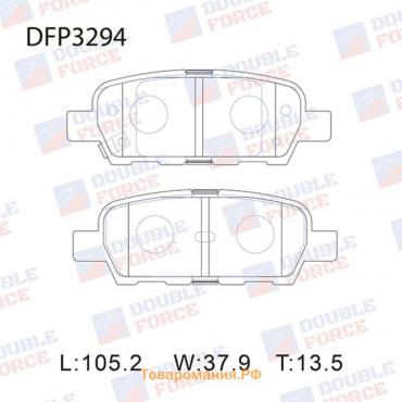 Колодки тормозные дисковые Double Force DFP3294